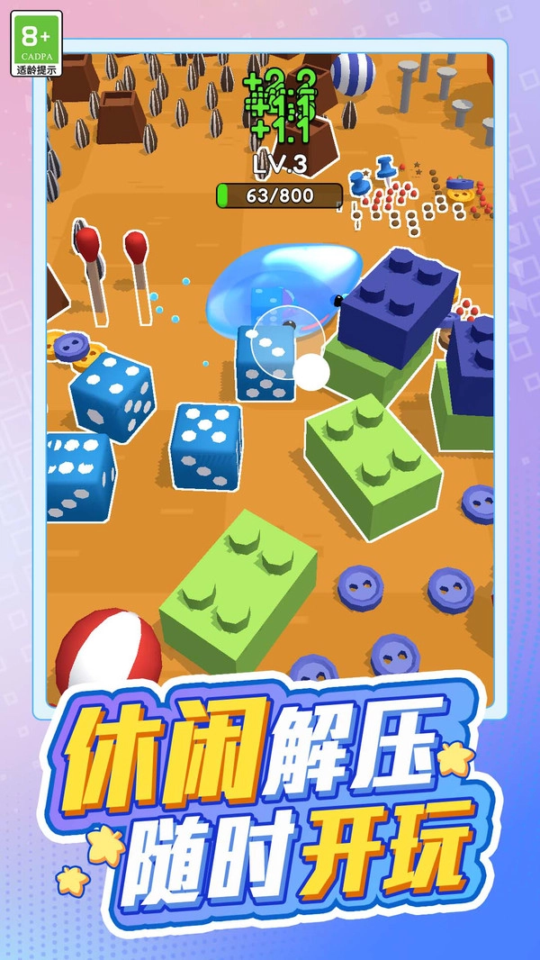 奇幻冒险家(5)