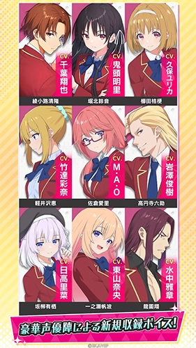 欢迎来到实力至上主义的教室(5)