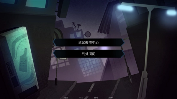 完美另一半图2