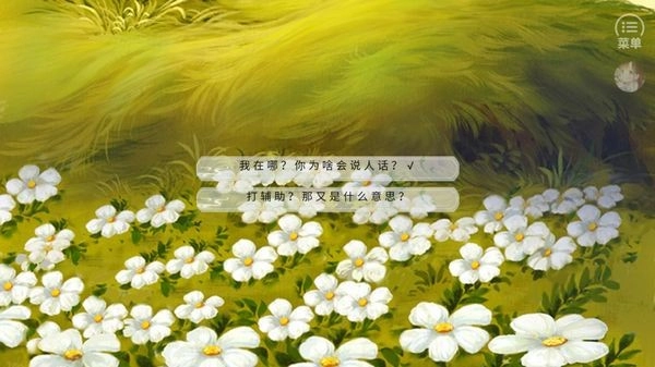兽世生存手札