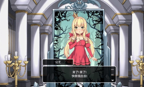 恶魔石板与被诅咒的犬公主