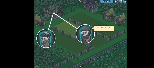 最后的城镇