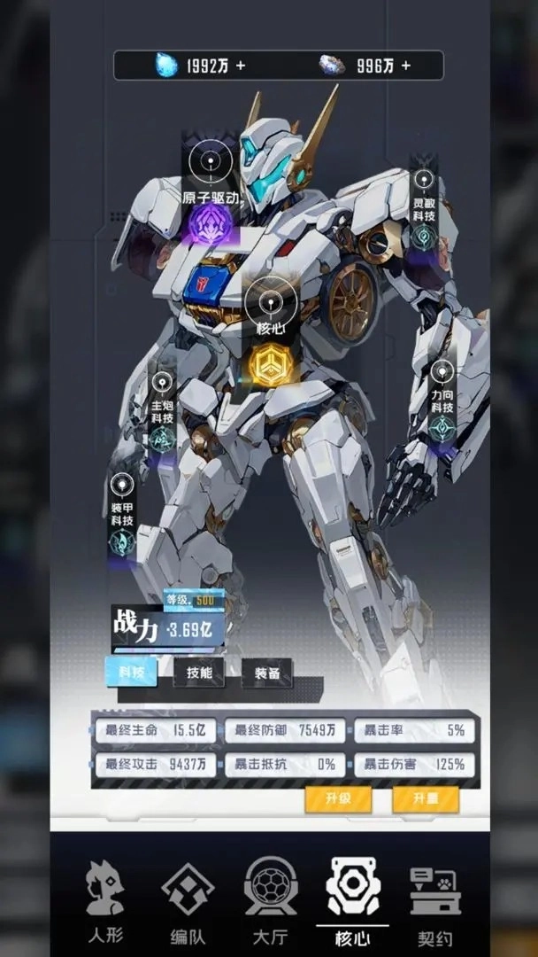 迷雾危机