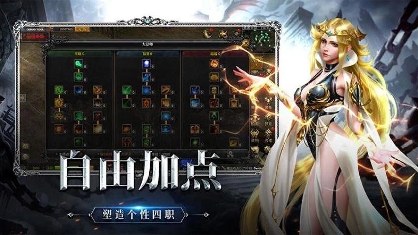 神兵奇迹