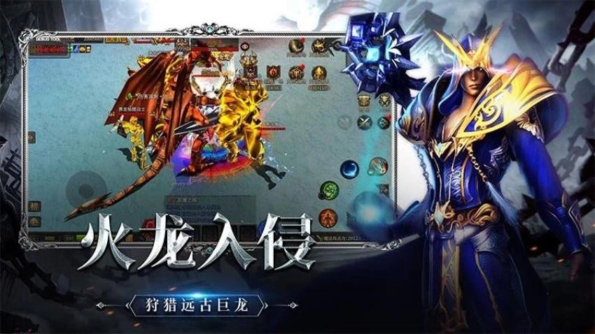 神兵奇迹