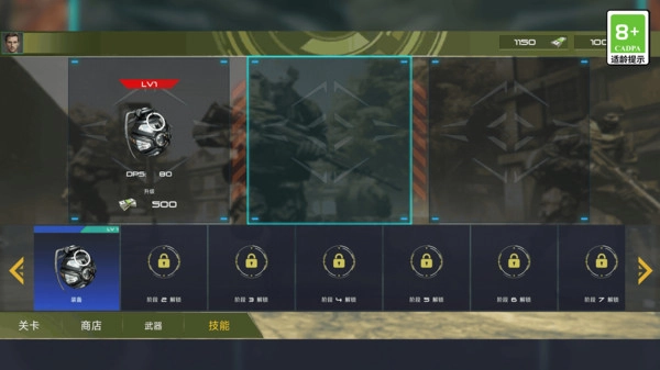 枪战对决行动图2