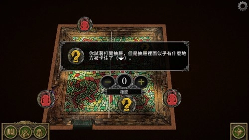 疯狂诡宅(MansionsofMadnessSecondEdition)