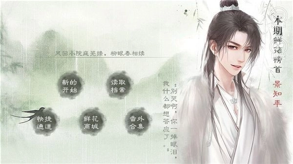请君听我说