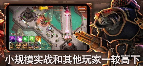 战锤40k之荷鲁斯叛乱空降突袭(DropAssault)