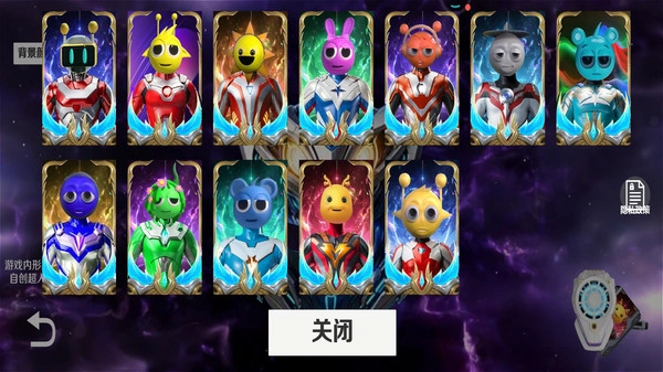 圆环变身模拟器中文版