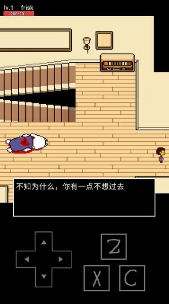 传说之下红图2