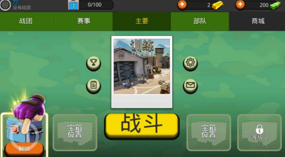 强大战斗(MightyBattles)