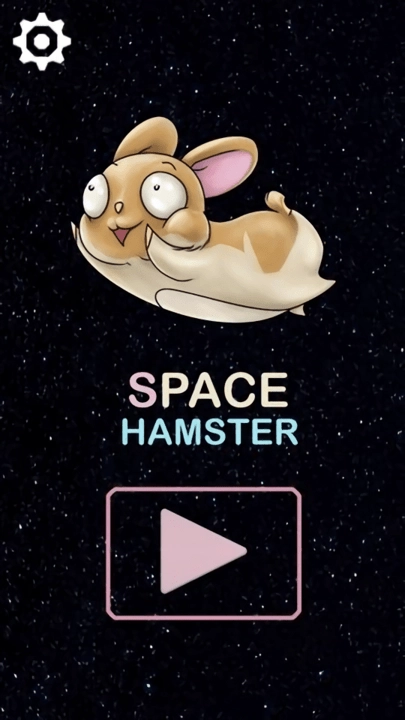 太空仓鼠球(SpaceHamsterBall)
