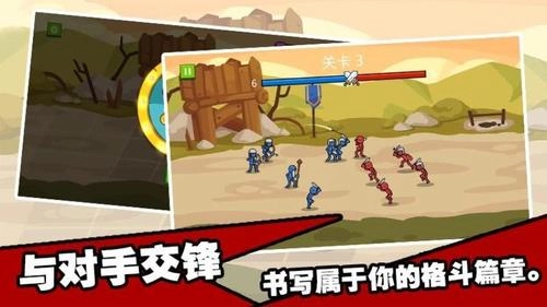 模拟战争梦工场(2)