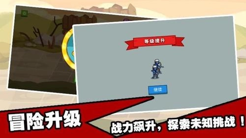 模拟战争梦工场(1)