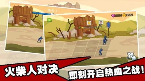 模拟战争梦工场(3)
