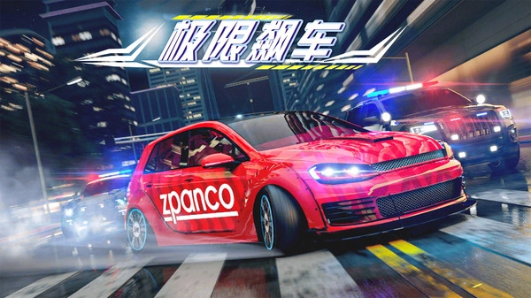 烈焰战车正版手机下载