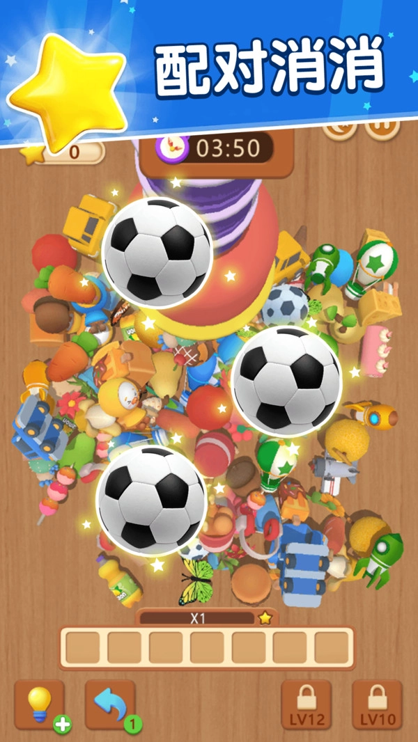 超级智慧达人(1)