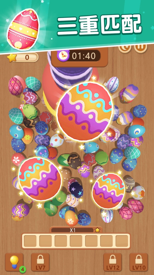 超级智慧达人(3)