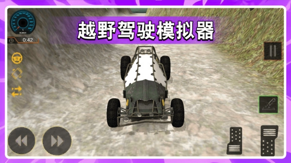 GT漂移赛车游戏正版图3