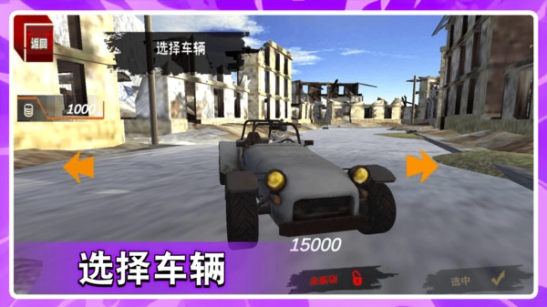 GT漂移赛车游戏正版图2