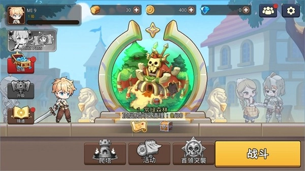 英雄闪电战(HeroBlitz)