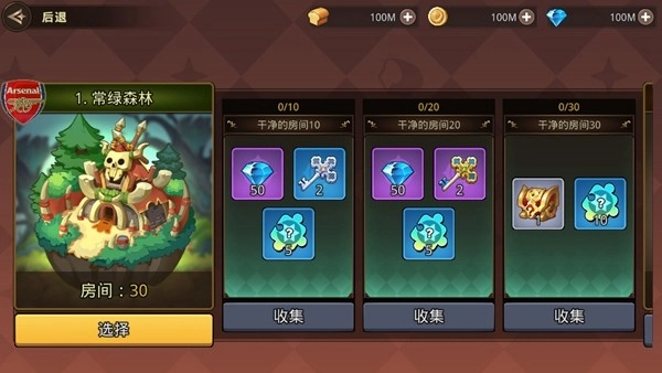 英雄闪电战(HeroBlitz)