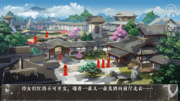 替嫁之王后秘史(2)