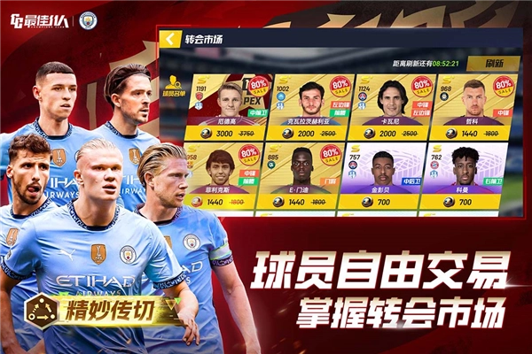 最佳11人台版(1)