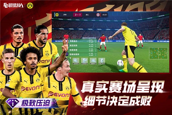 最佳11人台版(3)