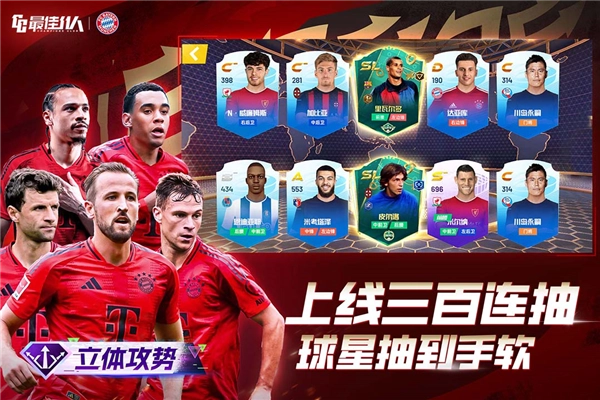 最佳11人台版(4)