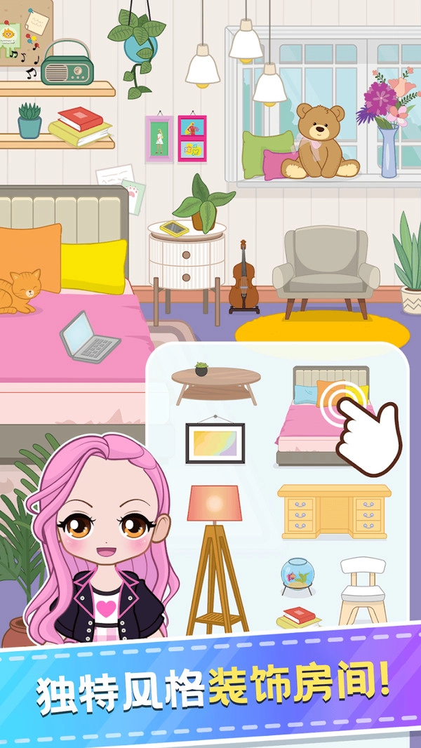 爱漂亮的女生(2)