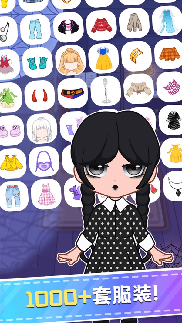 爱漂亮的女生(4)