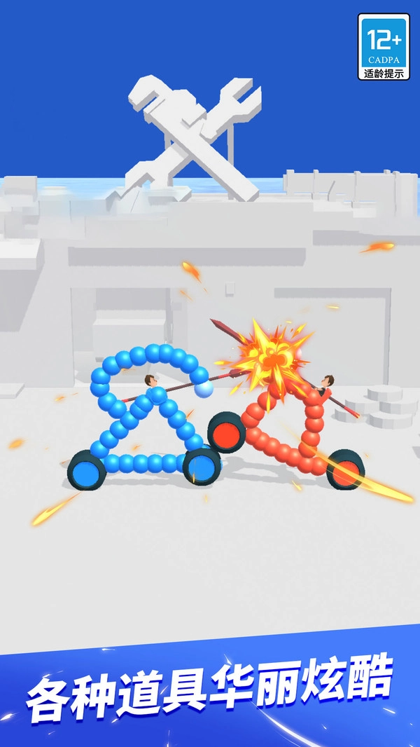 画画大挑战截图4