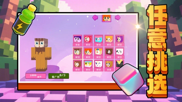 梦幻造物空间最新版图2