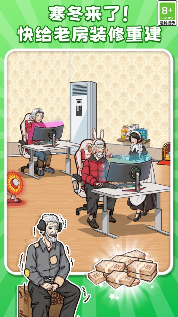 全民玩梗乐