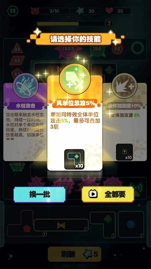 保卫方块（TapTap测试版