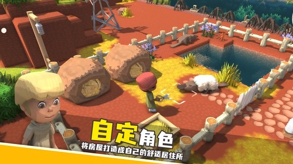 澳洲梦想镇(3)