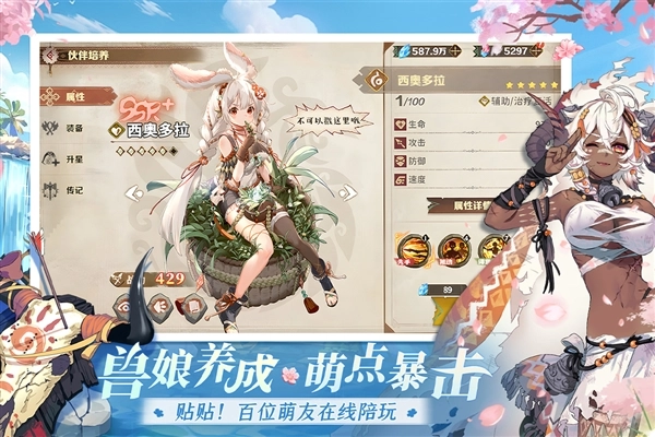 卢希达起源(4)