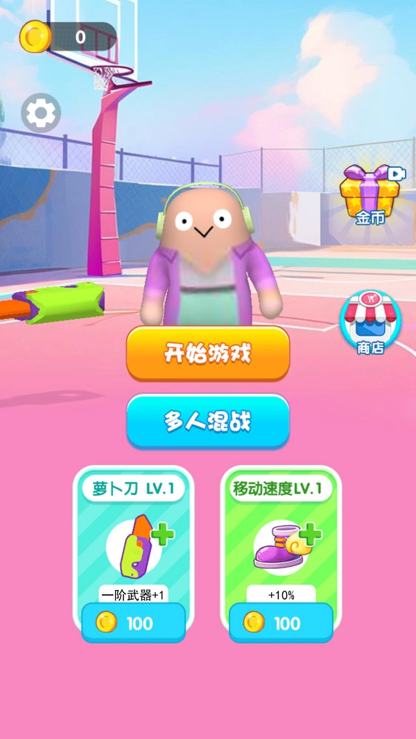 旋转飞刀客(5)