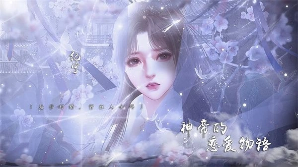 神帝的恋爱物语(1)