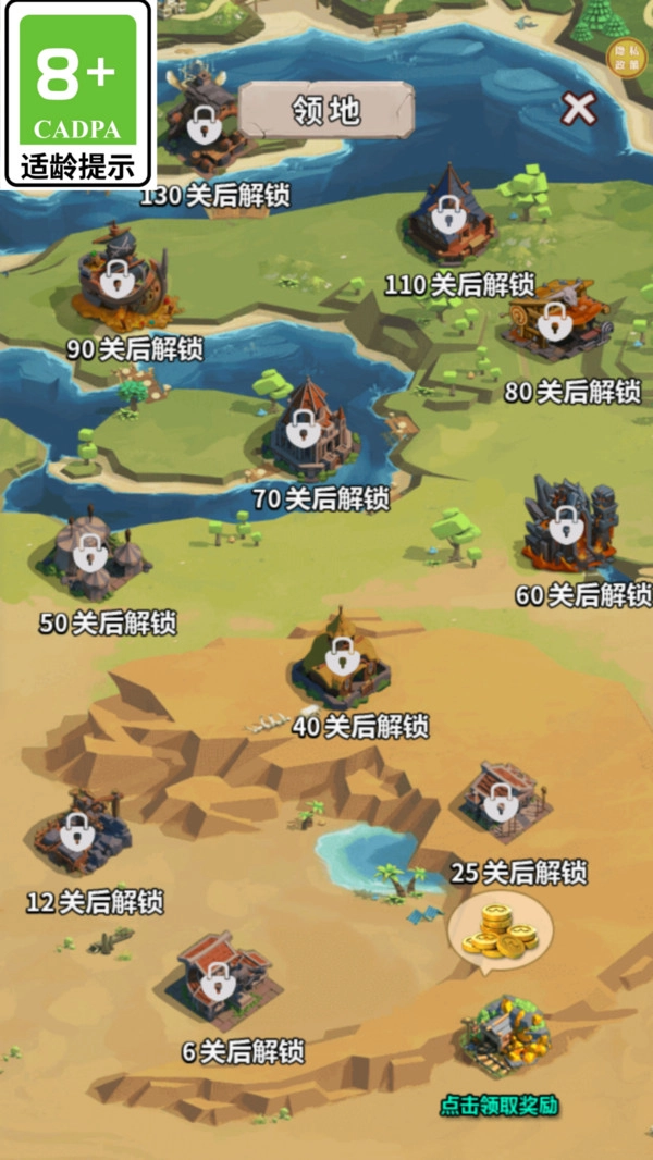 今天也要打怪(1)