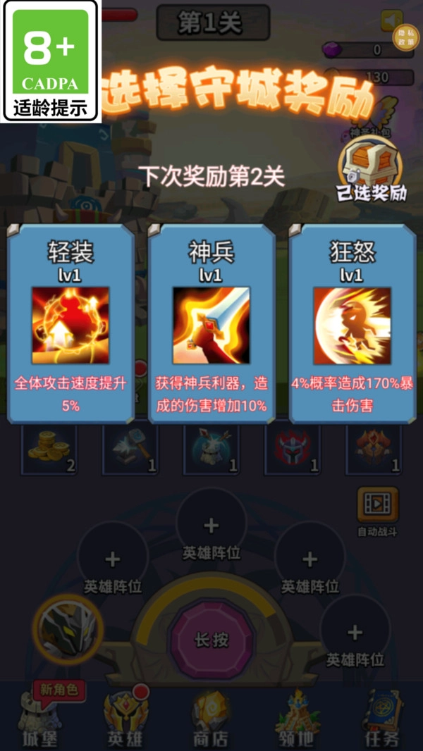 今天也要打怪(3)