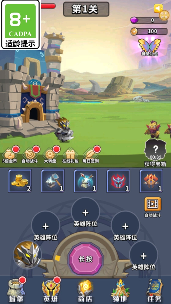 今天也要打怪(4)
