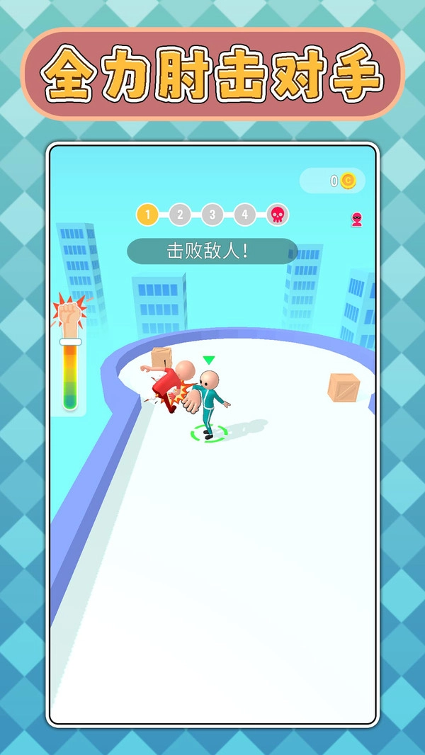 不作不会噶图4
