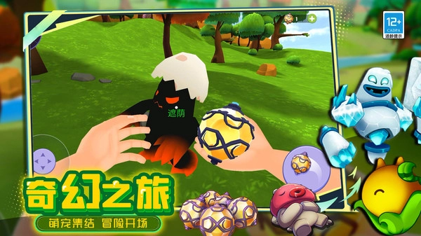 指尖玩乐大师(2)