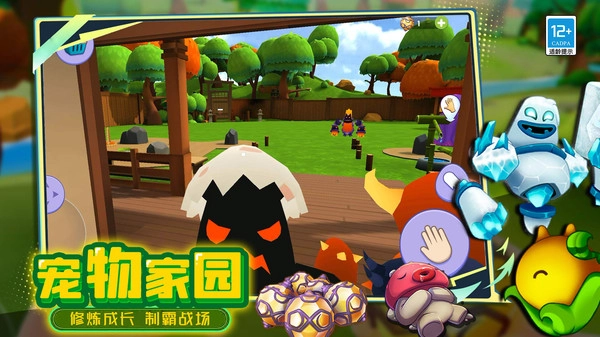 指尖玩乐大师(3)