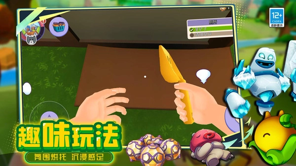 指尖玩乐大师(5)