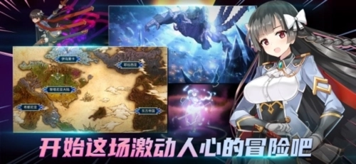 第七史诗(EpicSeven)