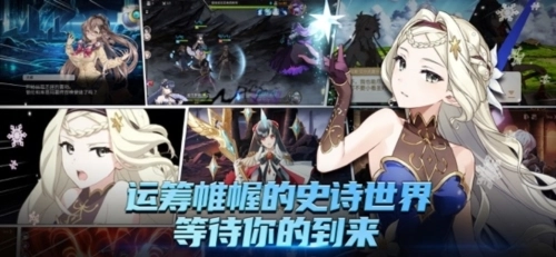 第七史诗(EpicSeven)